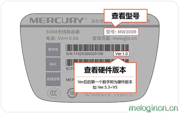 melogin.cn查看密码,mercury bcfe,水星无线路由器复位,d-link路由器,melogincn登陆设置密码,melogin.cn