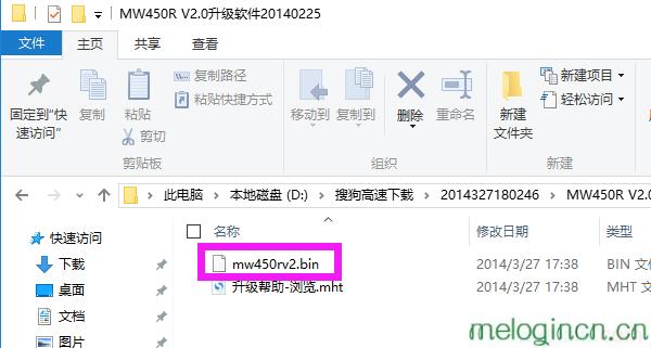 melogin.cn查看密码,mercury bcfe,水星无线路由器复位,d-link路由器,melogincn登陆设置密码,melogin.cn