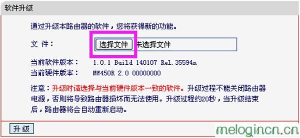 melogin.cn查看密码,mercury bcfe,水星无线路由器复位,d-link路由器,melogincn登陆设置密码,melogin.cn