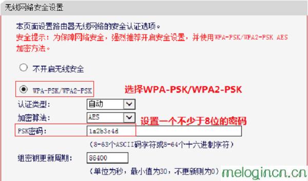 melogin.cn登陆设置密码,mercury驱动,水星路由器初始密码,路由器设置网址192.168.1.1登录,melogin.cn打不开,melogin.cn192.168.1.1