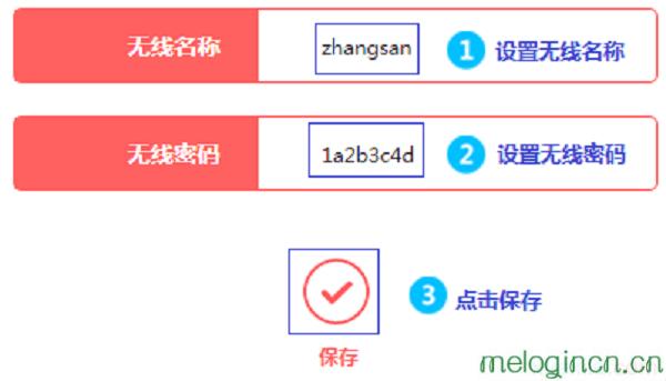 melogin.cn登陆设置密码,mercury驱动,水星路由器初始密码,路由器设置网址192.168.1.1登录,melogin.cn打不开,melogin.cn192.168.1.1