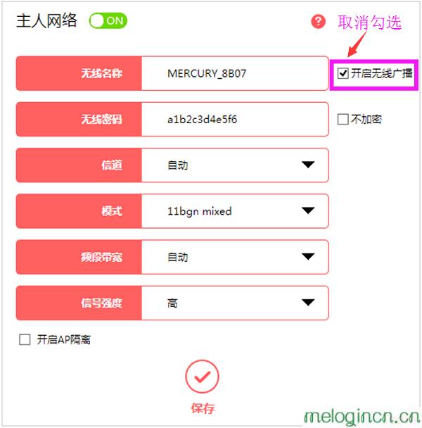 melogin.cn设置登陆密码修改,mercury editor,水星路由器安装,路由器密码设置,www.melogin.cn,melogin.cn登陆页面