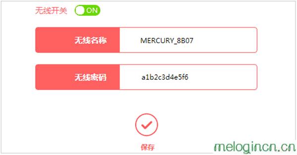 melogincn登录页面,mercury mw310r,水星路由器设置视频,路由器桥接设置图解,melogin.cn页面,melogin.cn ip地址