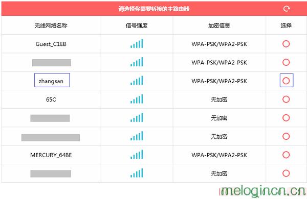 melogin路cn,mercury初始密码,水星路由器限速,破解路由器密码,melogin/cn,打不开melogin.cn