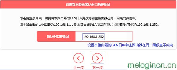 melogin路cn,mercury初始密码,水星路由器限速,破解路由器密码,melogin/cn,打不开melogin.cn