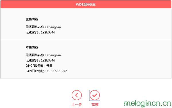 melogin路cn,mercury初始密码,水星路由器限速,破解路由器密码,melogin/cn,打不开melogin.cn