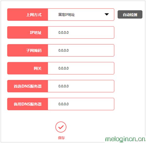 melogincn,mercury浏览器,水星路由器ip,https 192.168.1.1,melogincn更改密码,melogin.cn手机登录