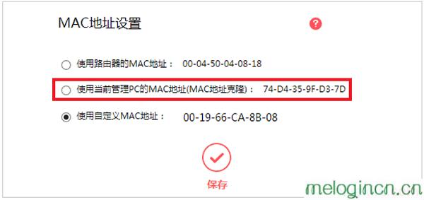 melogincn,mercury浏览器,水星路由器ip,https 192.168.1.1,melogincn更改密码,melogin.cn手机登录