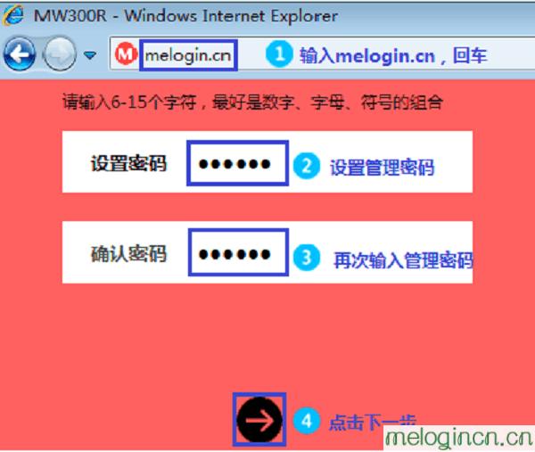 melogin,192.168.1.1,水星路由器连接不上,腾达路由器设置,melogin·cn修改密码,melogin.cn登陆不了