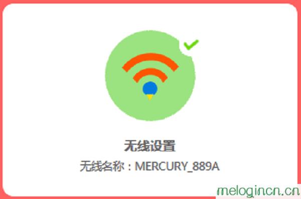 melogincn管理页面登入,192.168.1.1 路由器设置,水星路由器设置界面,tplink官网,http://melogin.cn/打不开,melogin.cn登陆