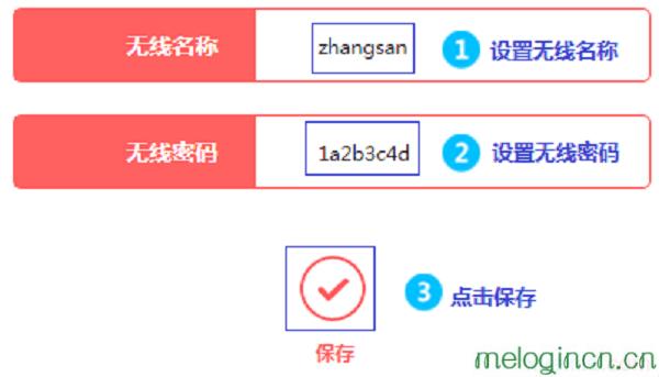 melogincn管理页面登入,192.168.1.1 路由器设置,水星路由器设置界面,tplink官网,http://melogin.cn/打不开,melogin.cn登陆