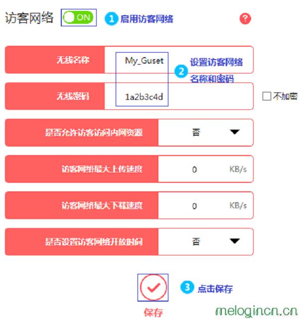 melogincn管理页面登入,192.168.1.1 路由器设置,水星路由器设置界面,tplink官网,http://melogin.cn/打不开,melogin.cn登陆