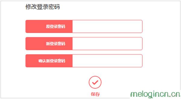 melogincn手机登录设置密码,www.192.168.1.1,水星无线路由器安装,“192.168.1.1”,melogin.cn设置登陆密码,melogin.cn mw300r