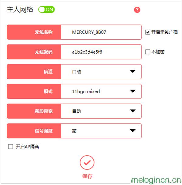 melogincn登陆页面,192.168.1.1登陆,水星的路由器怎么样,192.168.1.1(,melogin.cn初始密码,melogin.cn网址