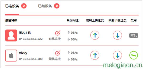 melogincn登录页面192.168.1.1,192.168.1.1打不开,水星路由器设置方法,melogin.cn登录界面192.168.1.1,melogin.cn安装,melogin.cn修改密码