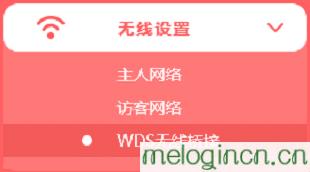 melogin.cn192.168.1.1,192.168.1.1 路由器设置密码,水星无线路由器限速,192.168.1.1手机登陆改密码,melogincn创建密码,melogin.cn登录界面