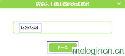 melogin.cn192.168.1.1,192.168.1.1 路由器设置密码,水星无线路由器限速,192.168.1.1手机登陆改密码,melogincn创建密码,melogin.cn登录界面