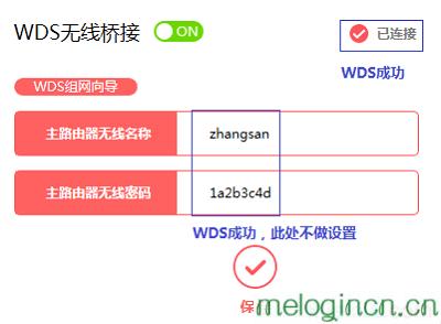 melogin.cn192.168.1.1,192.168.1.1 路由器设置密码,水星无线路由器限速,192.168.1.1手机登陆改密码,melogincn创建密码,melogin.cn登录界面