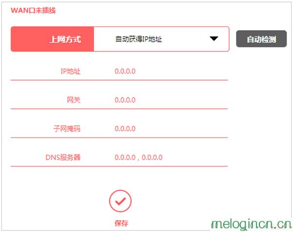 melogin·cn登录,192.168.1.100,水星路由器掉线,192.168.0.1手机登陆,www.melogincn,melogin.cn设置登录密码