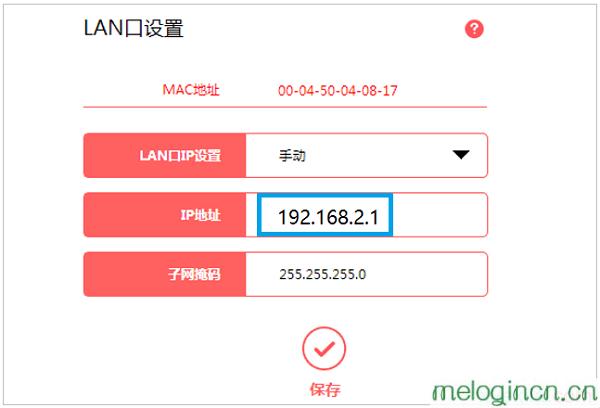 melogin·cn登录,192.168.1.100,水星路由器掉线,192.168.0.1手机登陆,www.melogincn,melogin.cn设置登录密码