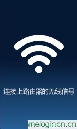 melogincn登录界面,192.168.1.101,水星路由器mr804,192.168.1.1.1,melogincn手机登录,melogin.cn设置
