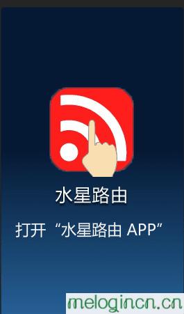 melogincn登录界面,192.168.1.101,水星路由器mr804,192.168.1.1.1,melogincn手机登录,melogin.cn设置