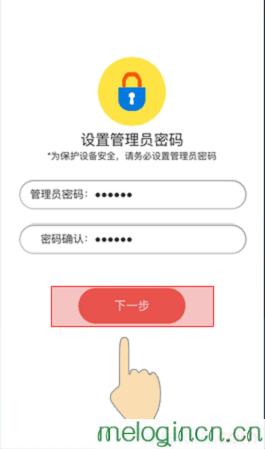 melogincn登录界面,192.168.1.101,水星路由器mr804,192.168.1.1.1,melogincn手机登录,melogin.cn设置
