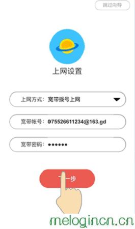 melogincn登录界面,192.168.1.101,水星路由器mr804,192.168.1.1.1,melogincn手机登录,melogin.cn设置