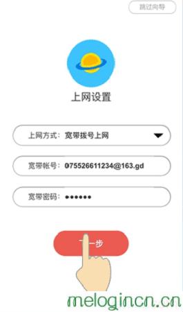 melogincn登录界面,192.168.1.101,水星路由器mr804,192.168.1.1.1,melogincn手机登录,melogin.cn设置