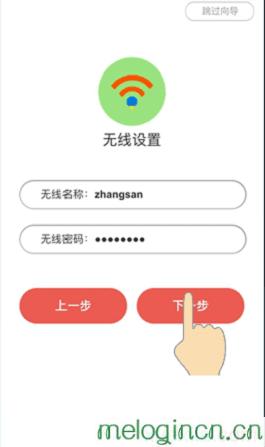 melogincn登录界面,192.168.1.101,水星路由器mr804,192.168.1.1.1,melogincn手机登录,melogin.cn设置