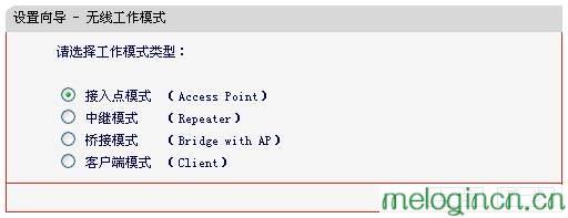 水星melogincn登录,192.168.1.1进不去,水星路由器设置dns,无线路由器桥接,melogincom,melogin.cn设置密码