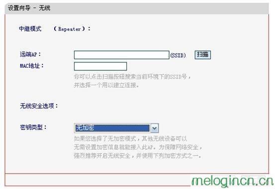 水星melogincn登录,192.168.1.1进不去,水星路由器设置dns,无线路由器桥接,melogincom,melogin.cn设置密码