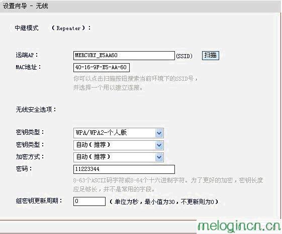 水星melogincn登录,192.168.1.1进不去,水星路由器设置dns,无线路由器桥接,melogincom,melogin.cn设置密码