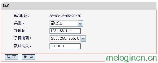 水星melogincn登录,192.168.1.1进不去,水星路由器设置dns,无线路由器桥接,melogincom,melogin.cn设置密码