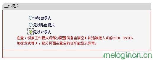 http://melogin.cn/,192.168.1.1.,水星无线路由器ip,d-link路由器设置,melogin.cn网站打不开,水星melogin.cn