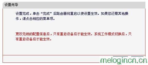 http://melogin.cn/,192.168.1.1.,水星无线路由器ip,d-link路由器设置,melogin.cn网站打不开,水星melogin.cn