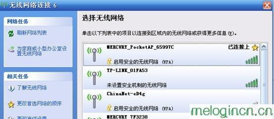 http://melogin.cn/,192.168.1.1.,水星无线路由器ip,d-link路由器设置,melogin.cn网站打不开,水星melogin.cn