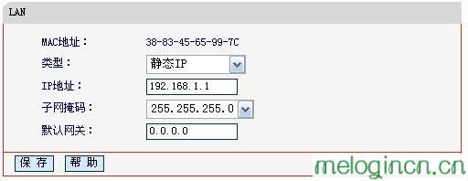 http://melogin.cn/,192.168.1.1.,水星无线路由器ip,d-link路由器设置,melogin.cn网站打不开,水星melogin.cn
