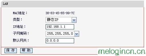 http://melogin.cn/,192.168.1.1.,水星无线路由器ip,d-link路由器设置,melogin.cn网站打不开,水星melogin.cn