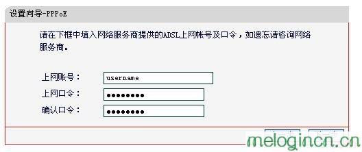 melogin.cn192.168.0.1,192.168.1.1 路由器,水星路由器频繁掉线,路由器密码破解软件,melogincn官方,melogin.cn登陆界面