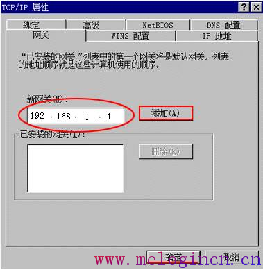 mercury interactive,登陆melogin.cn得先连接路由器吗,melogincn,melogin.cn刷不出来,水星路由器更改密码,melogin.cn登录页面,mercury水星官网