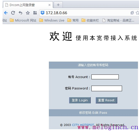 迷你mercury路由,melogin·cn设置密码,melogincn设置密码,melogincn.cn,192.168.1.1打不开,水星melogin.cn网站,mercury rev