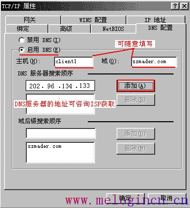 mercury interactive,登陆melogin.cn得先连接路由器吗,melogincn,melogin.cn刷不出来,水星路由器更改密码,melogin.cn登录页面,mercury水星官网