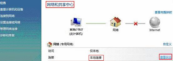 mercury interactive,登陆melogin.cn得先连接路由器吗,melogincn,melogin.cn刷不出来,水星路由器更改密码,melogin.cn登录页面,mercury水星官网