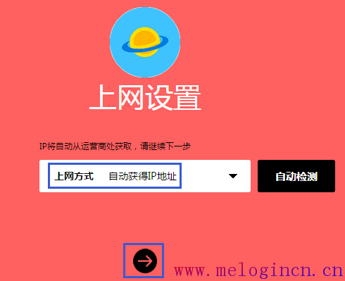 迷你mercury路由,melogin·cn设置密码,melogincn设置密码,melogincn.cn,192.168.1.1打不开,水星melogin.cn网站,mercury rev