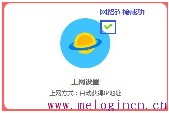 迷你mercury路由,melogin·cn设置密码,melogincn设置密码,melogincn.cn,192.168.1.1打不开,水星melogin.cn网站,mercury rev