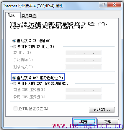 melogincn修改密码登录,melogin.cn,水星300路由器设置,melogin cm,melogin.cn网址,melogin·cn设置密码,水星路由器设置地址