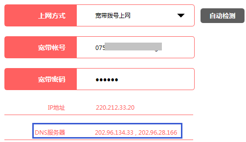 mercury默认wifi密码,melogin.cn登录界面,水星路由器端口映射,登陆melogincn,路由器tp好还是水星好,www.melogin.cn,melogincn手机登录设置密码