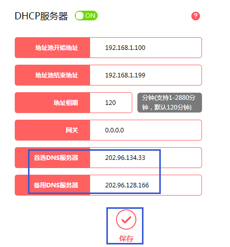 mercury默认wifi密码,melogin.cn登录界面,水星路由器端口映射,登陆melogincn,路由器tp好还是水星好,www.melogin.cn,melogincn手机登录设置密码