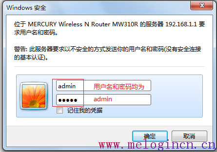melogincn初始登陆密码,melogin.cn打不开的解决办法,melogincn管理页面登入,melogincn设置密码界面,melogincn管理员密码,melogin.cn登陆网站,mercury mw150um无线网卡驱动
